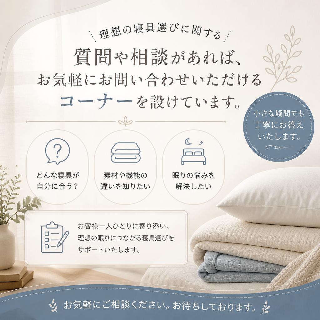 お気軽にお問い合わせください！