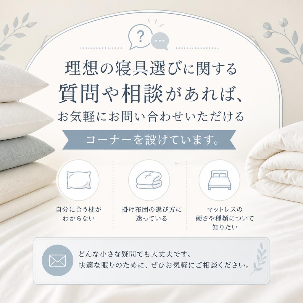 お気軽にお問い合わせください！